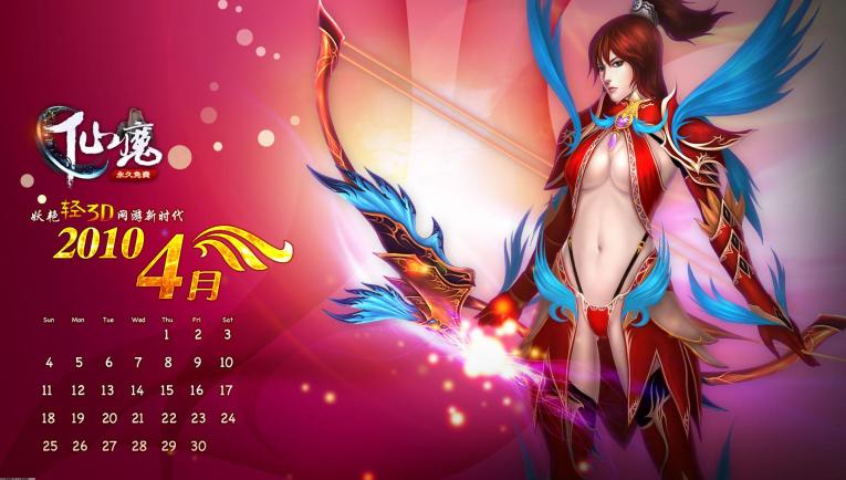 雷火竞技优势介绍